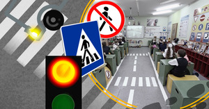 10 идей для урока о правилах дорожного движения в начальной школе